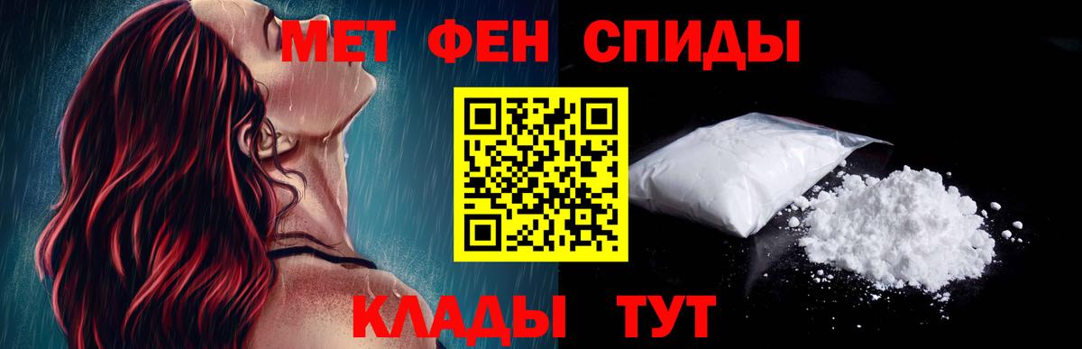 Жигулёвск  Amphetamine VHQ  АМФЕТАМИН  Вход с VPN 