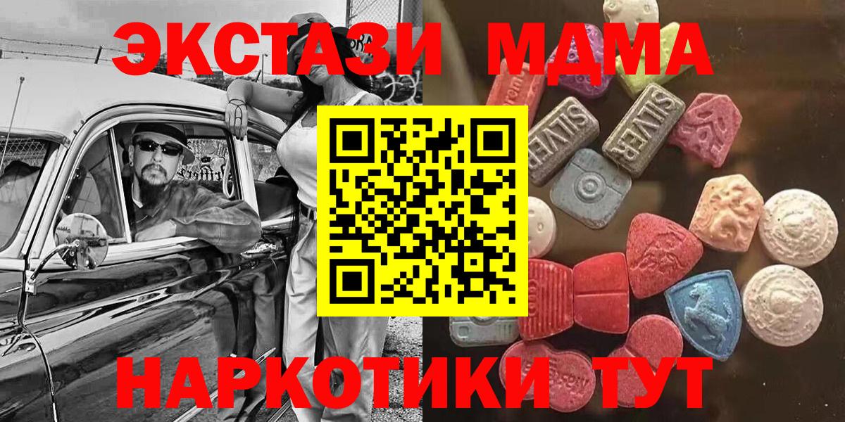 ЭКСТАЗИ DUBAI Жигулёвск