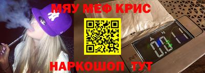 соль курить ск Ликино-Дулёво