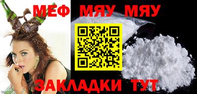 прущая мука Лесосибирск