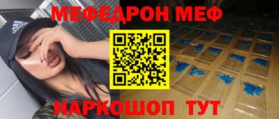 прущая мука Лесосибирск