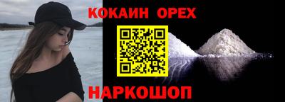 экстази Ливны