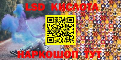 экстази Ливны