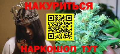 экстази Ливны