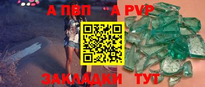 соль курить ск Ликино-Дулёво
