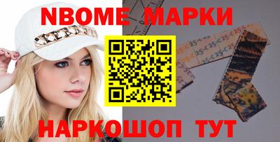 соль курить ск Ликино-Дулёво
