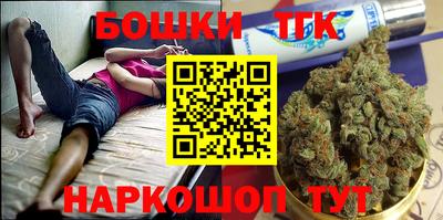 экстази Ливны