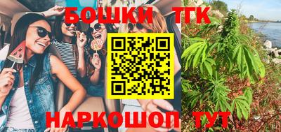 экстази Ливны