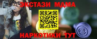 экстази Ливны