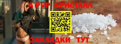 экстази Ливны