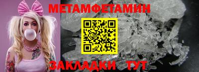 экстази Ливны