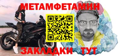 экстази Ливны