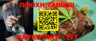 экстази Ливны