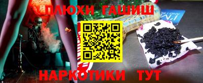 прущая мука Лесосибирск