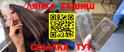экстази Ливны