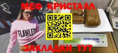 соль курить ск Ликино-Дулёво