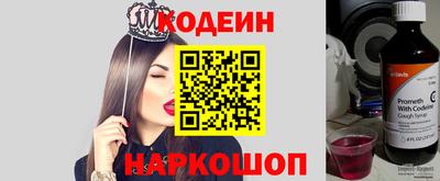 экстази Ливны