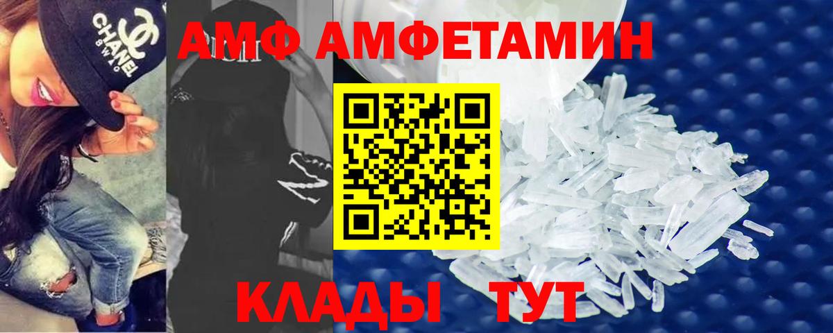 Метамфетамин мет  Метамфетамин мет  Вход с VPN  Жигулёвск 