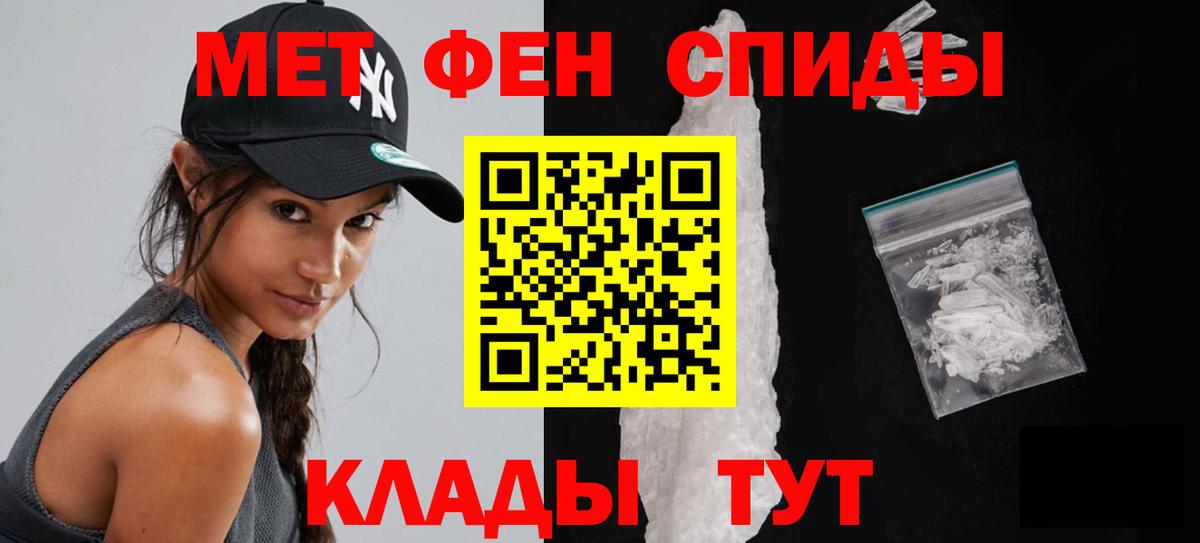 Метамфетамин витя Жигулёвск