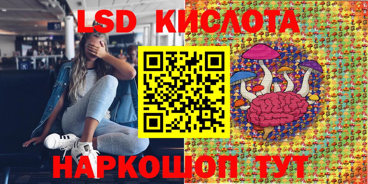Марки NBOMe  Вход с VPN  Жигулёвск  Марки 25I-NBOMe 1,8мг 
