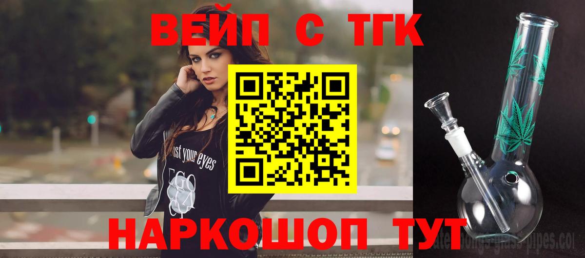 Дистиллят ТГК Wax Жигулёвск