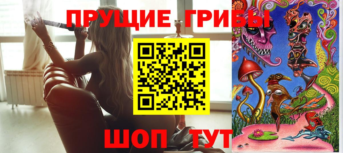 АМФЕТАМИН Жигулёвск