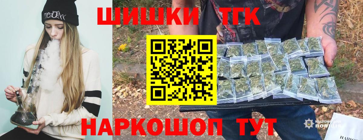 Жигулёвск  Канабис Ganja  Вход с VPN  Шишки марихуана гибрид 